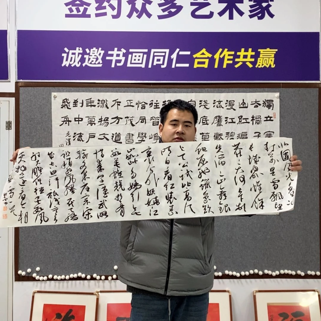 书法杨老师书法艺术