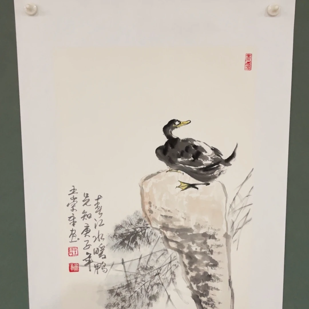 国画原创设计作品