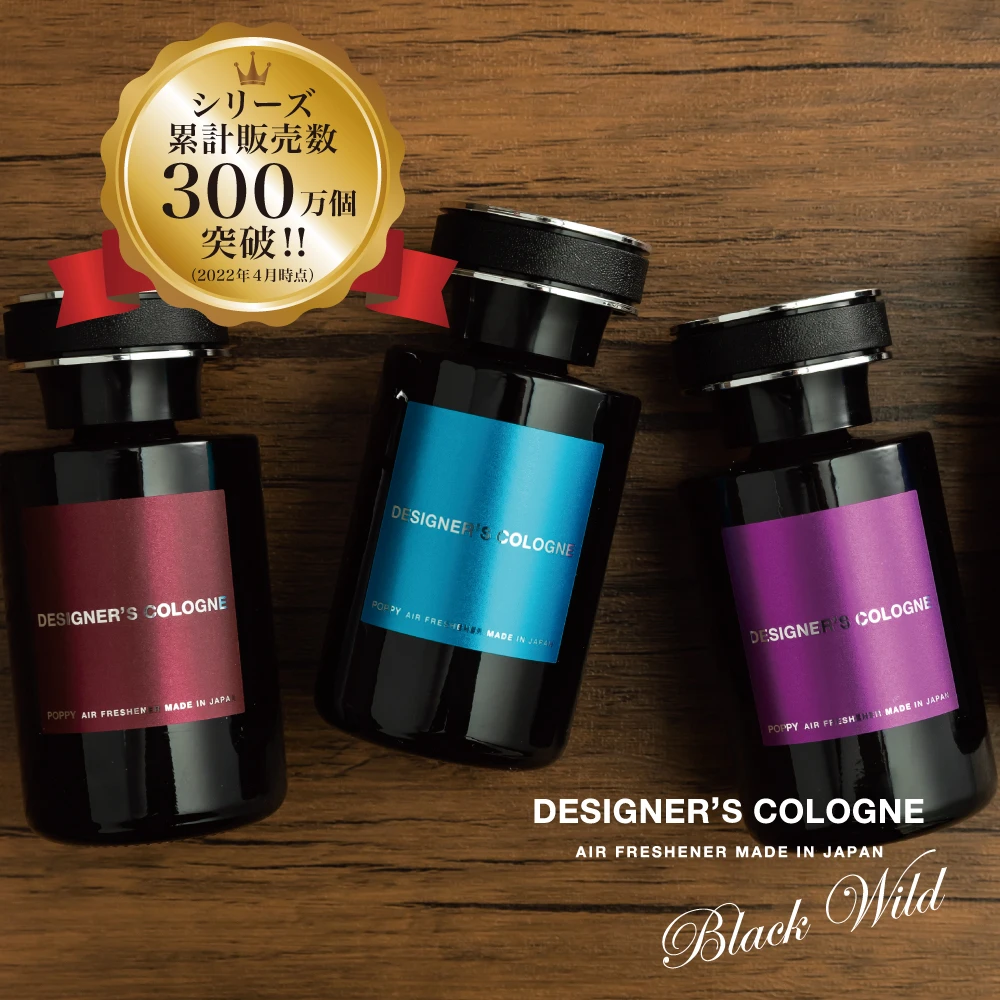 日本DIAX车载香氛古龙芳香去烟味香水系汽车内用品香氛