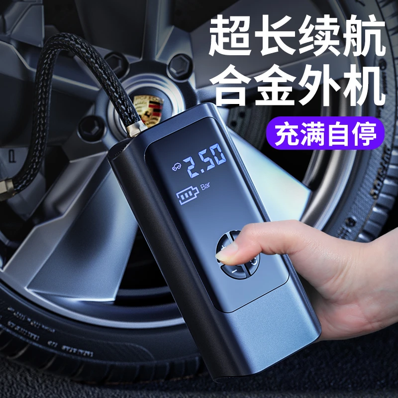 车载12V无线充气泵便携式汽车电动打气筒两用充电宝小车轮胎