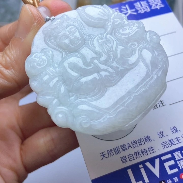 翡翠未镶嵌挂件翡翠