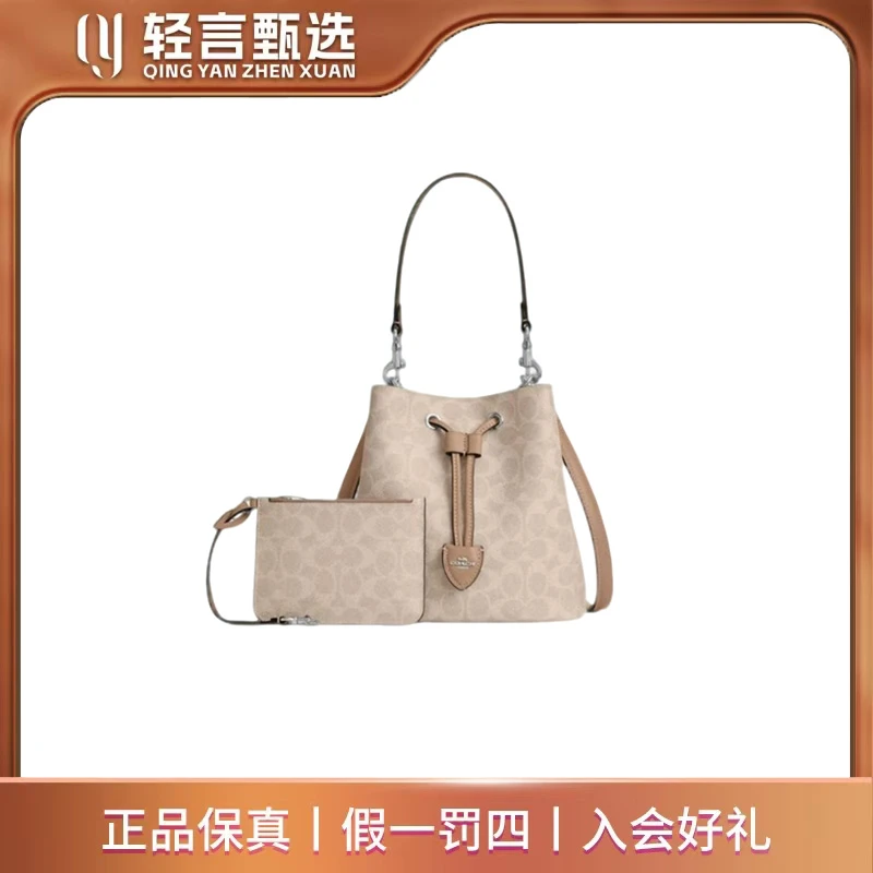 95新 COACH/蔻驰 【满满专属】单肩包/C313833/22*14