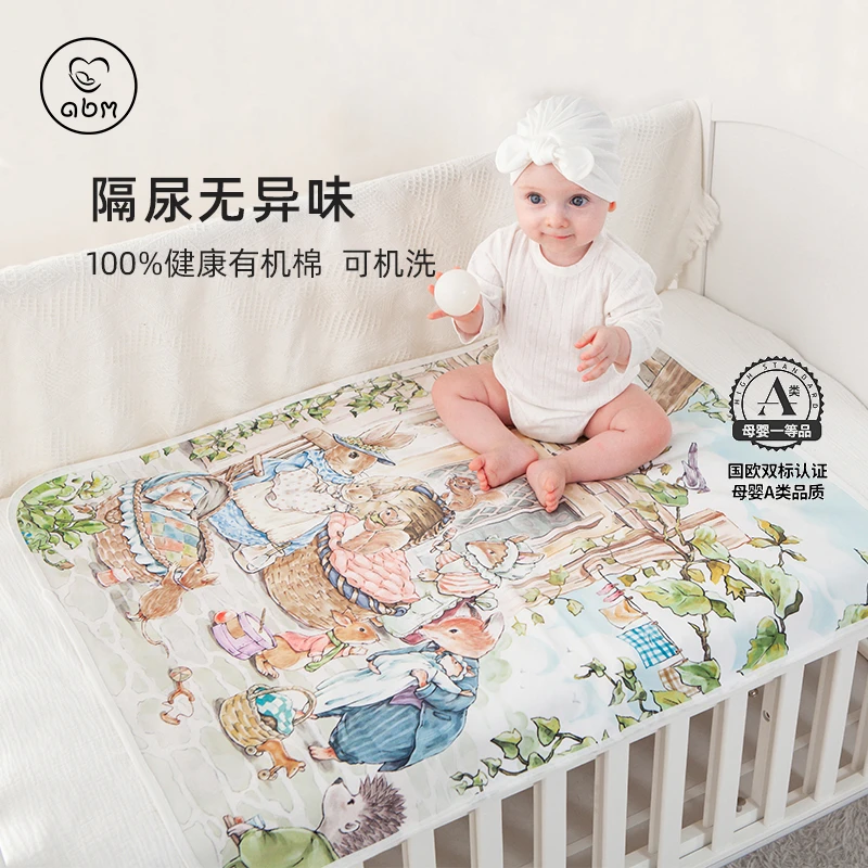 婴儿隔尿垫有机棉防水可机洗宝宝大尺寸纯棉透气姨妈护理垫小床垫