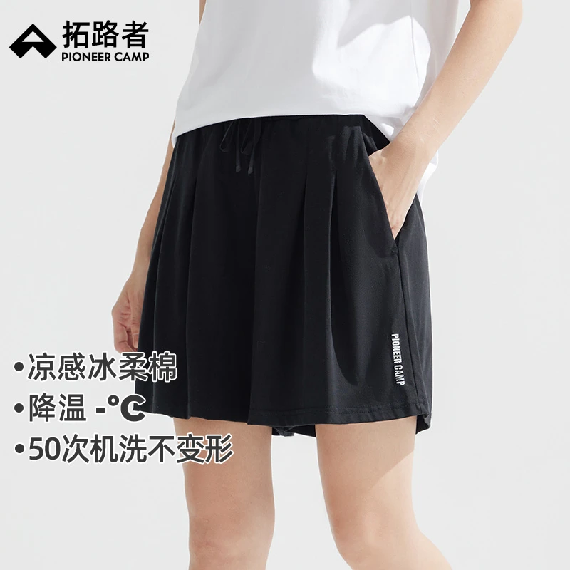 拓路者冰氧吧外穿运动短裤2025年女夏季新款凉感时尚薄款速干透气
