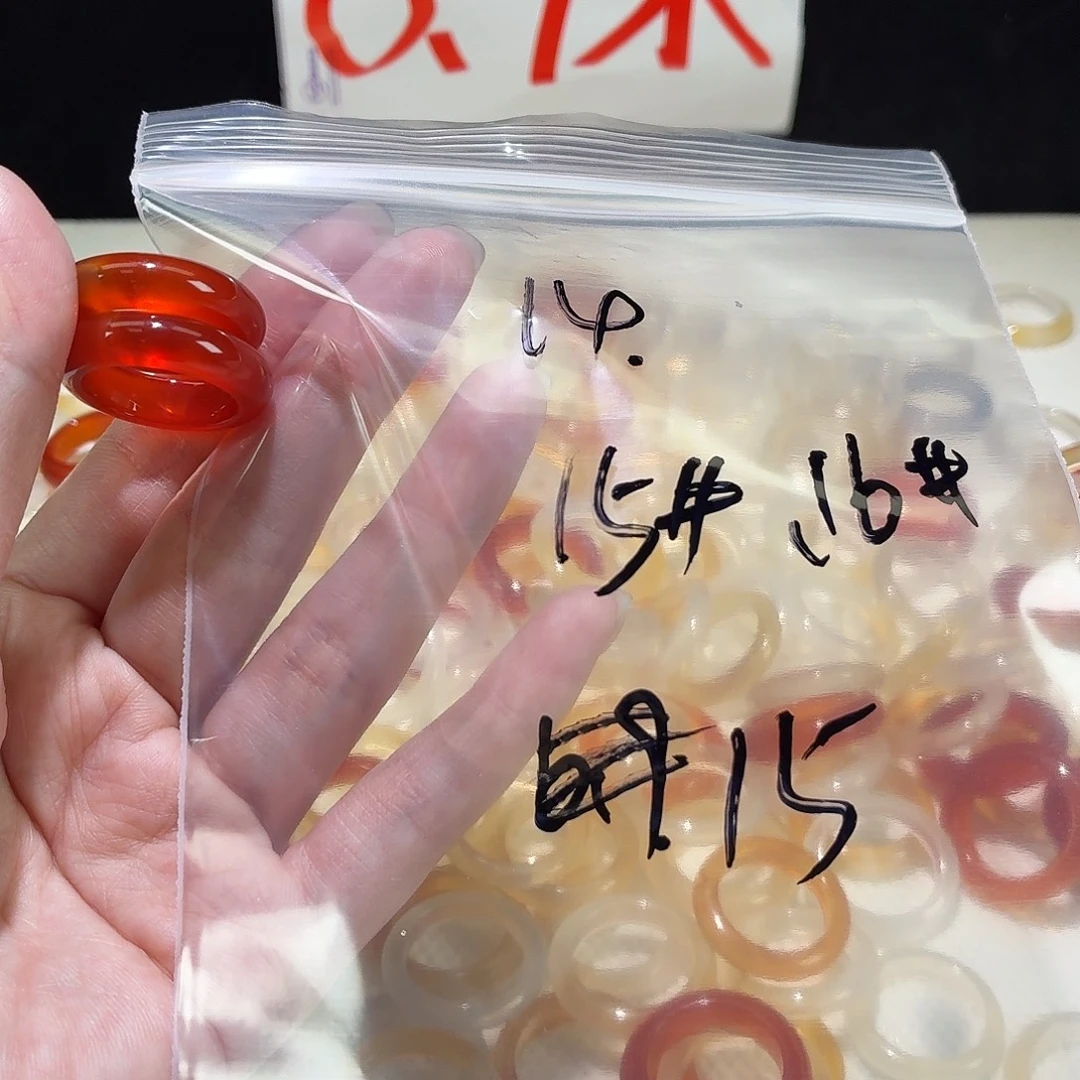 盛****玛瑙/玉髓未镶嵌戒指14