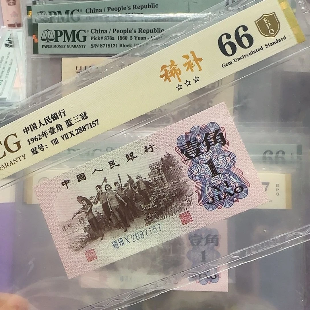 纸2887157。。。。稀补补后金