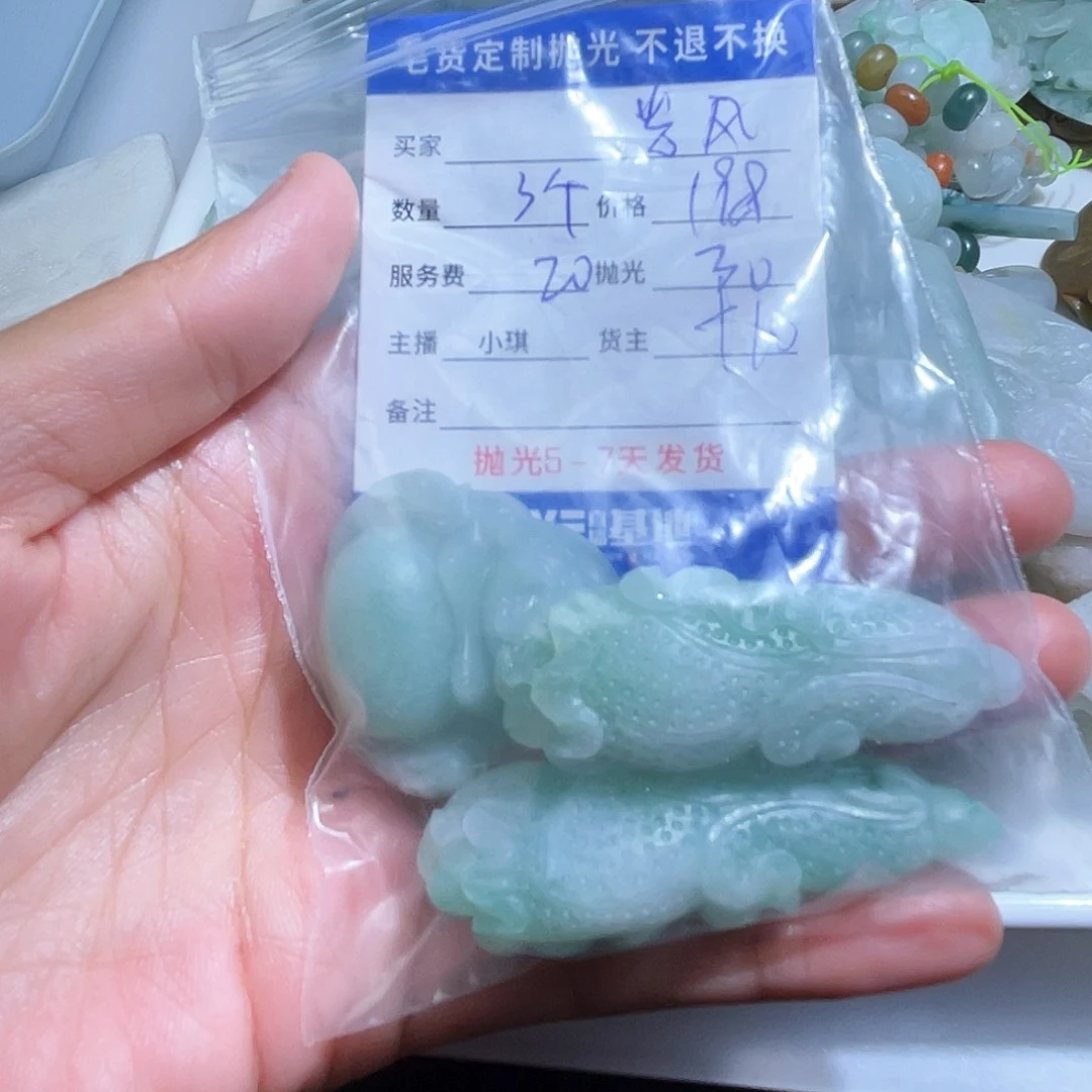 定制翡翠未镶嵌翡翠