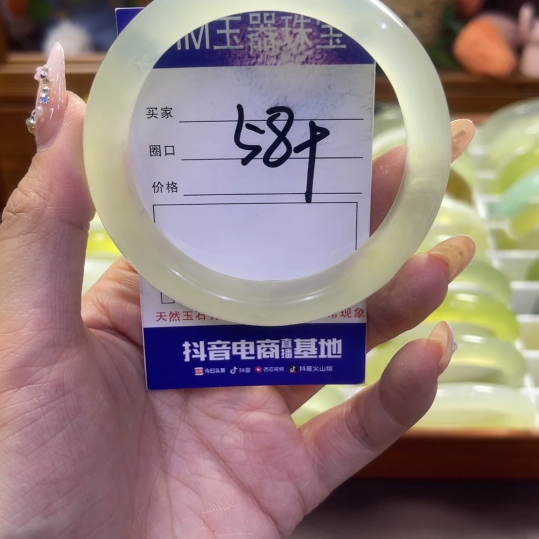 蛇纹石玉未镶嵌手镯124