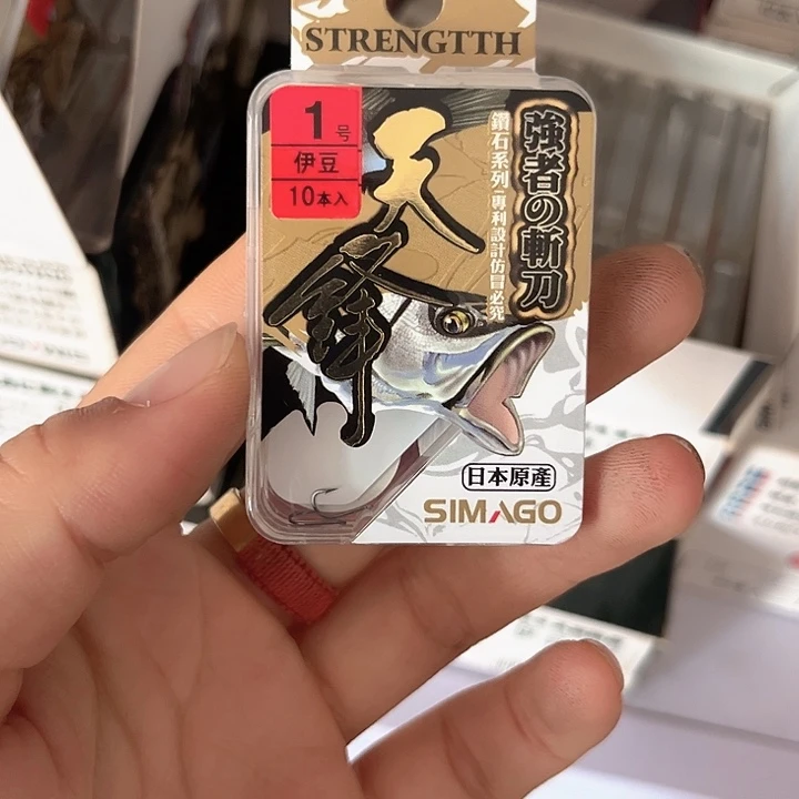 伊豆1号有刺发10包