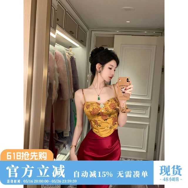 雅乔【锦鲤添福】夏季提花重工牡丹花吊带上衣+A字半身裙两件套装