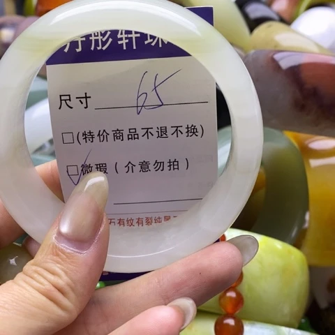 未镶嵌手镯石英质玉