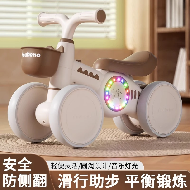 儿童平衡车1到3岁宝宝滑行小孩滑步车婴儿学步四轮溜溜车2岁入门