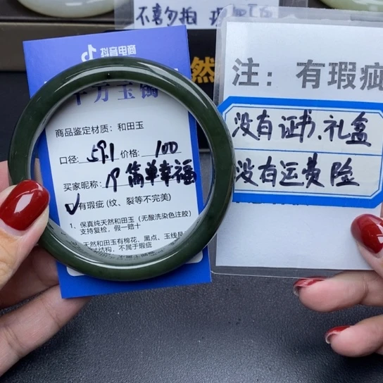和田玉手镯未镶嵌简***福
