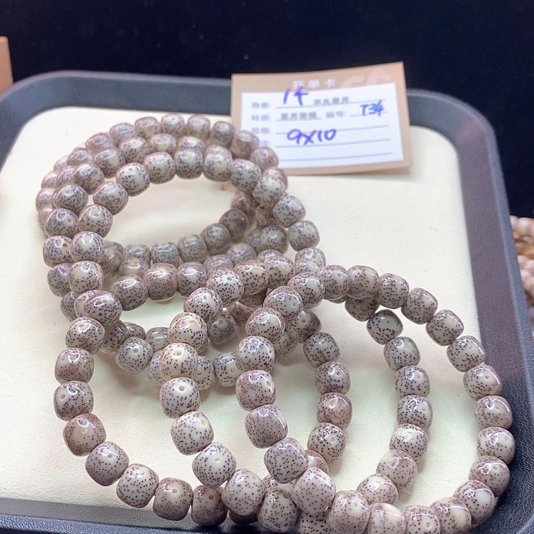 吊坠星月菩提11112222T34