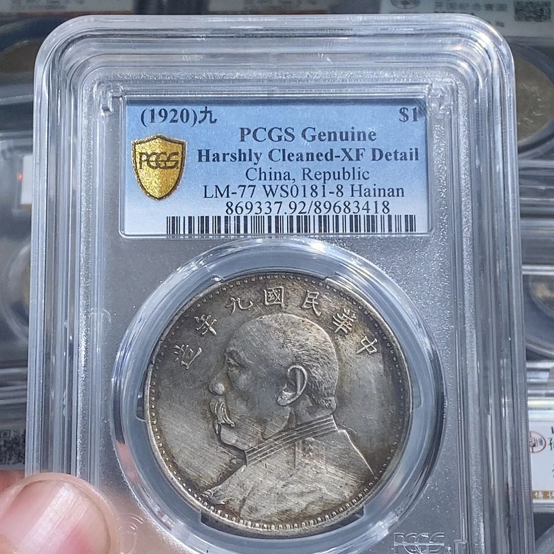 闲***枚银天道臻选。大头一元3418