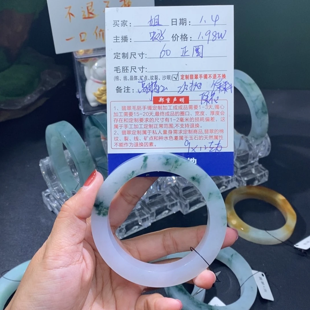 未镶嵌翡翠定制翡翠彩**姐