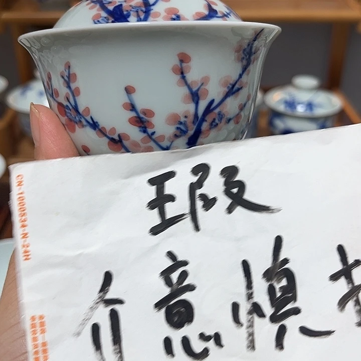瓷片杯杯杯杯杯杯杯杯杯杯杯杯杯