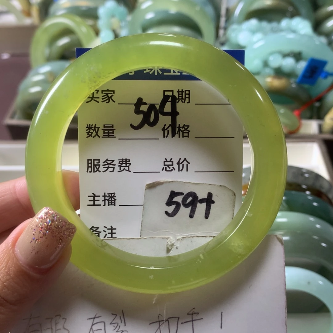 蛇纹石玉未镶嵌手镯504