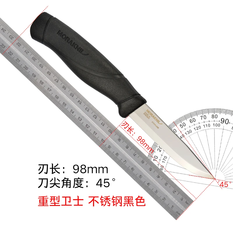 【微瑕】MORA莫拉重型卫士不锈钢坚固耐用户外工具露营日常便携小刀