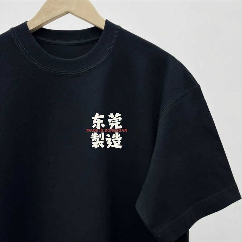 东莞石碣制造各市区城市夏季黑色圆领纯棉短袖印花休闲T恤文化衫