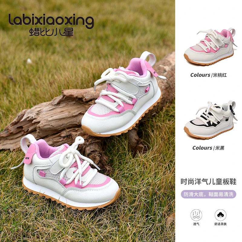 儿童运动休闲板鞋女童2024春季新款男童防滑透气阿甘鞋子