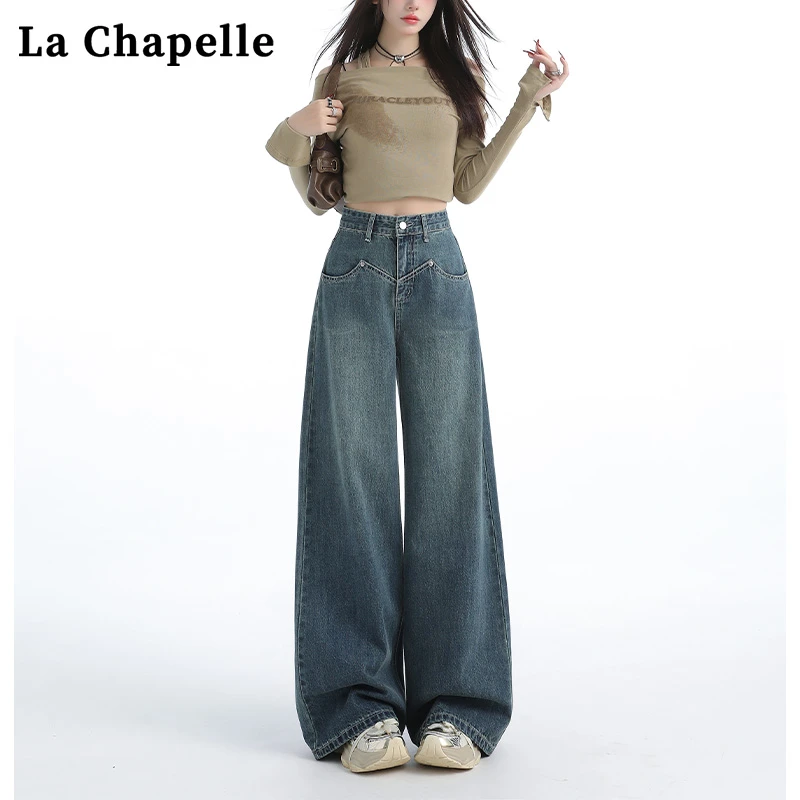 拉夏贝尔阔腿牛仔裤女2025秋季新款高腰宽松显瘦直筒垂感拖地裤子
