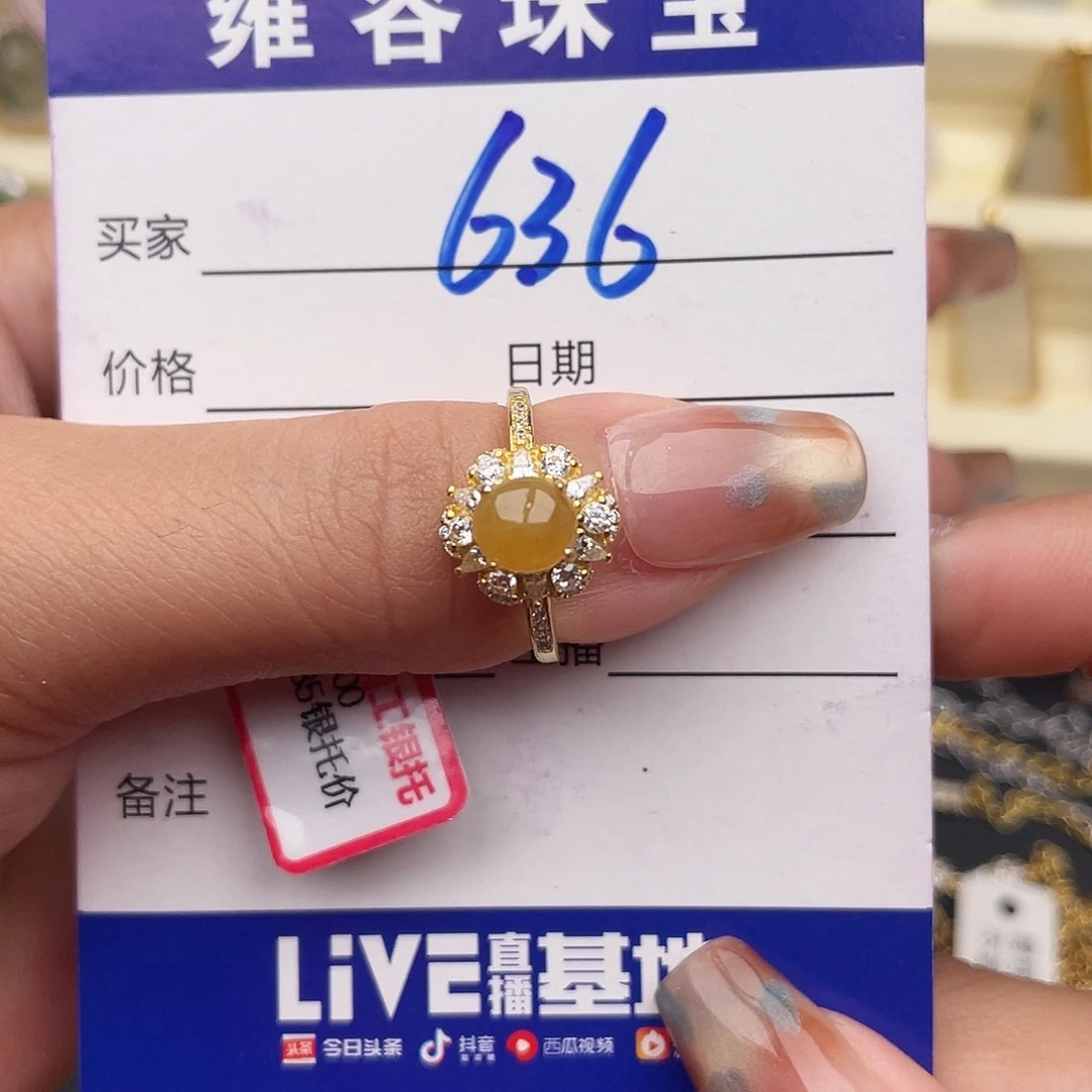 嘉***凯翡翠银S925镶嵌戒指