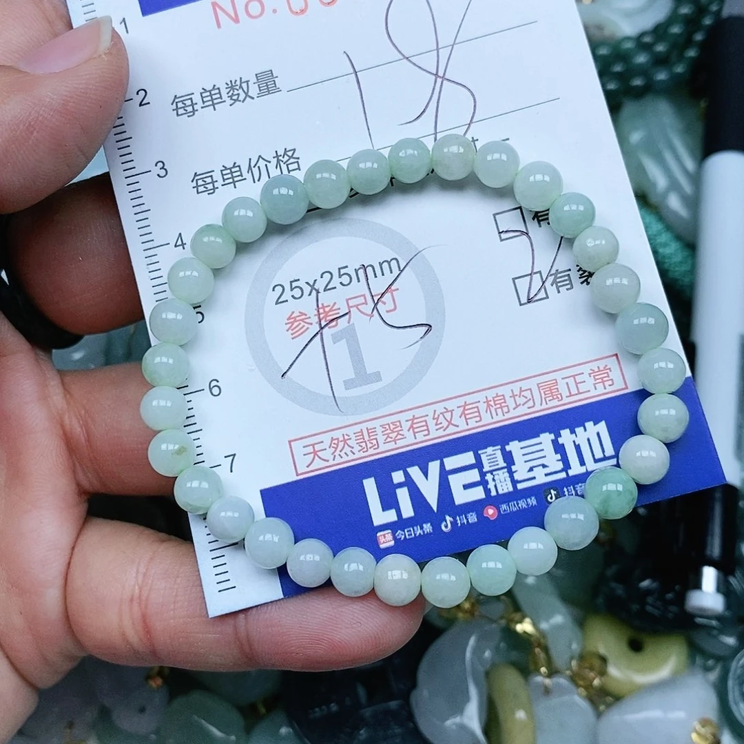 翡翠吊坠(赠链)未镶嵌