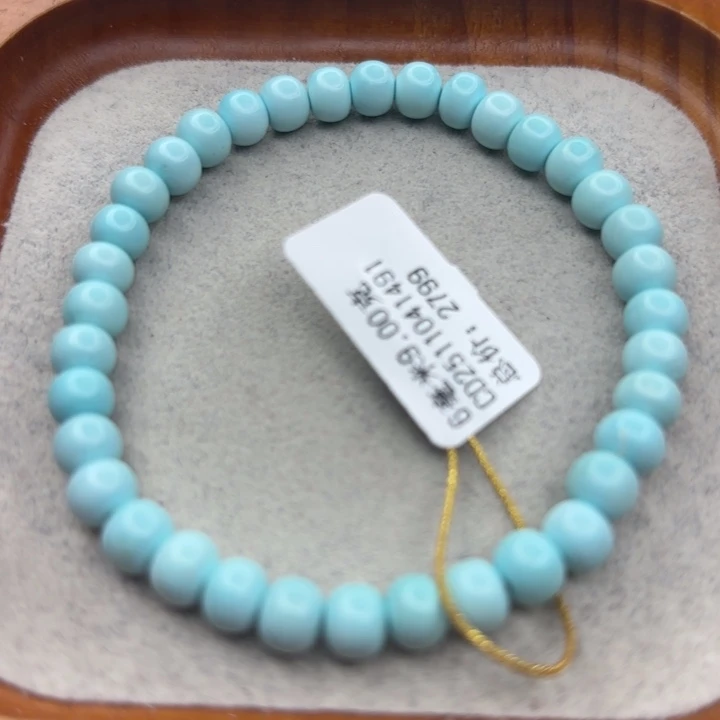 绿松石未镶嵌手链