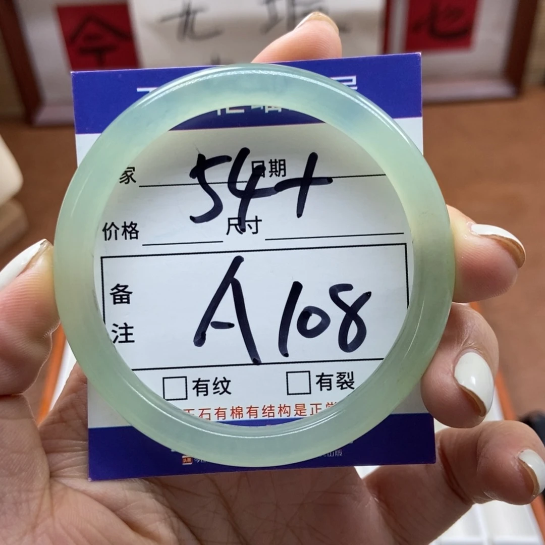 岫玉未镶嵌手镯手镯