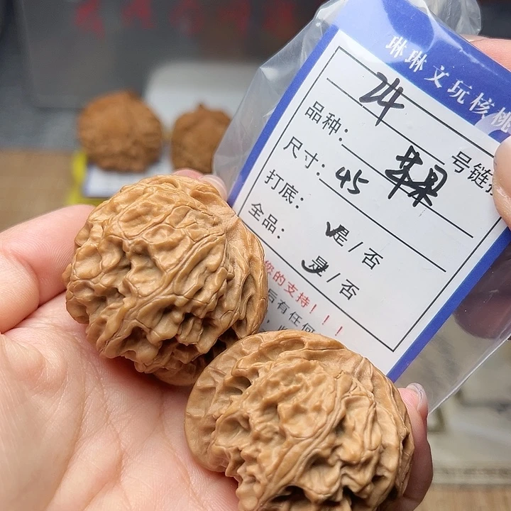 吊坠文玩核桃核桃24