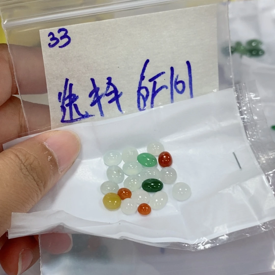 选***持定制翡翠未镶嵌不