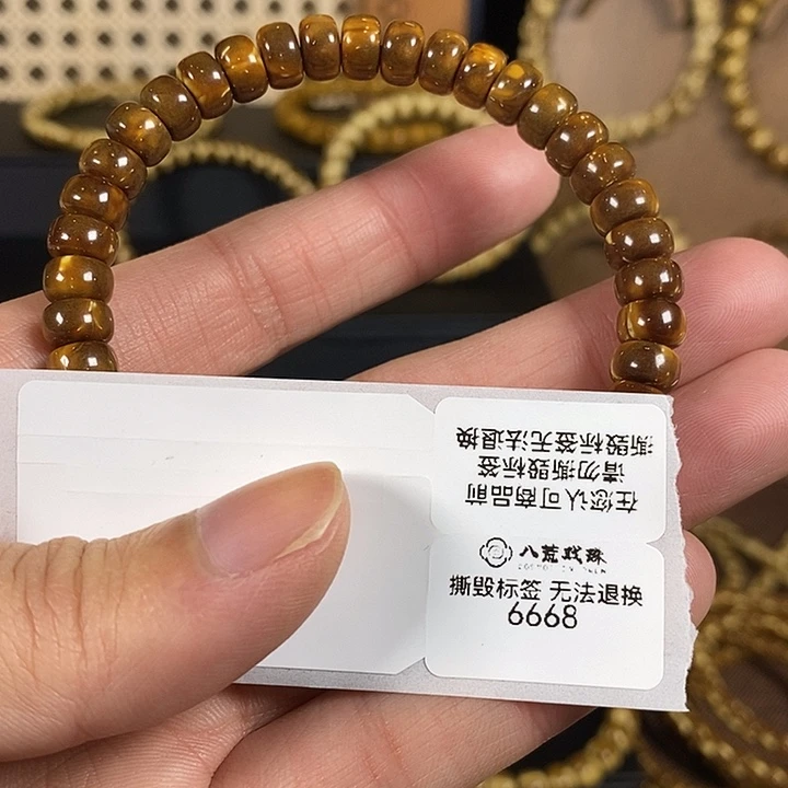 *****紫金鼠吊坠紫金鼠 6668
