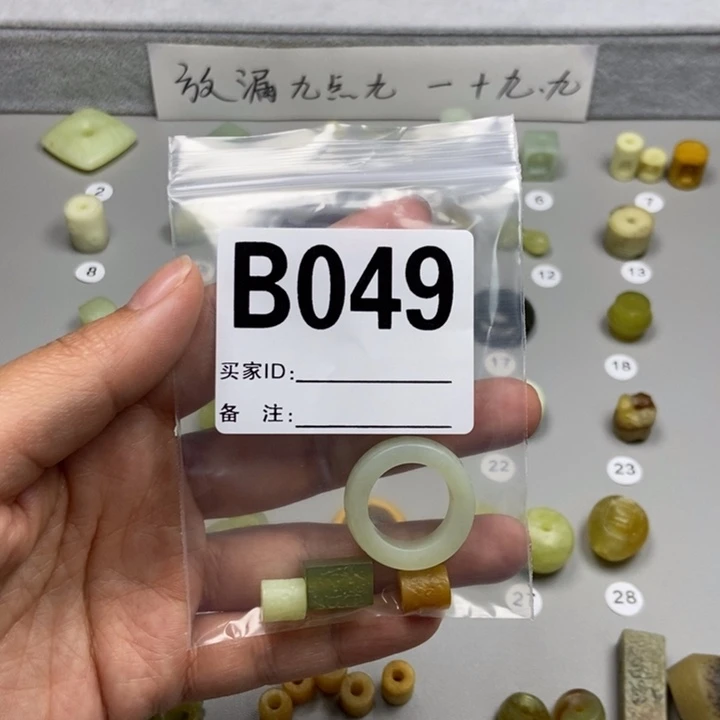蛇纹石玉未镶嵌颈饰⁽****⁾