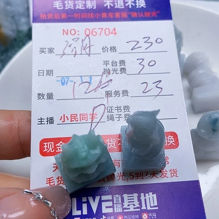 湖***情定制翡翠未镶嵌天光墟翡翠市场现金代购