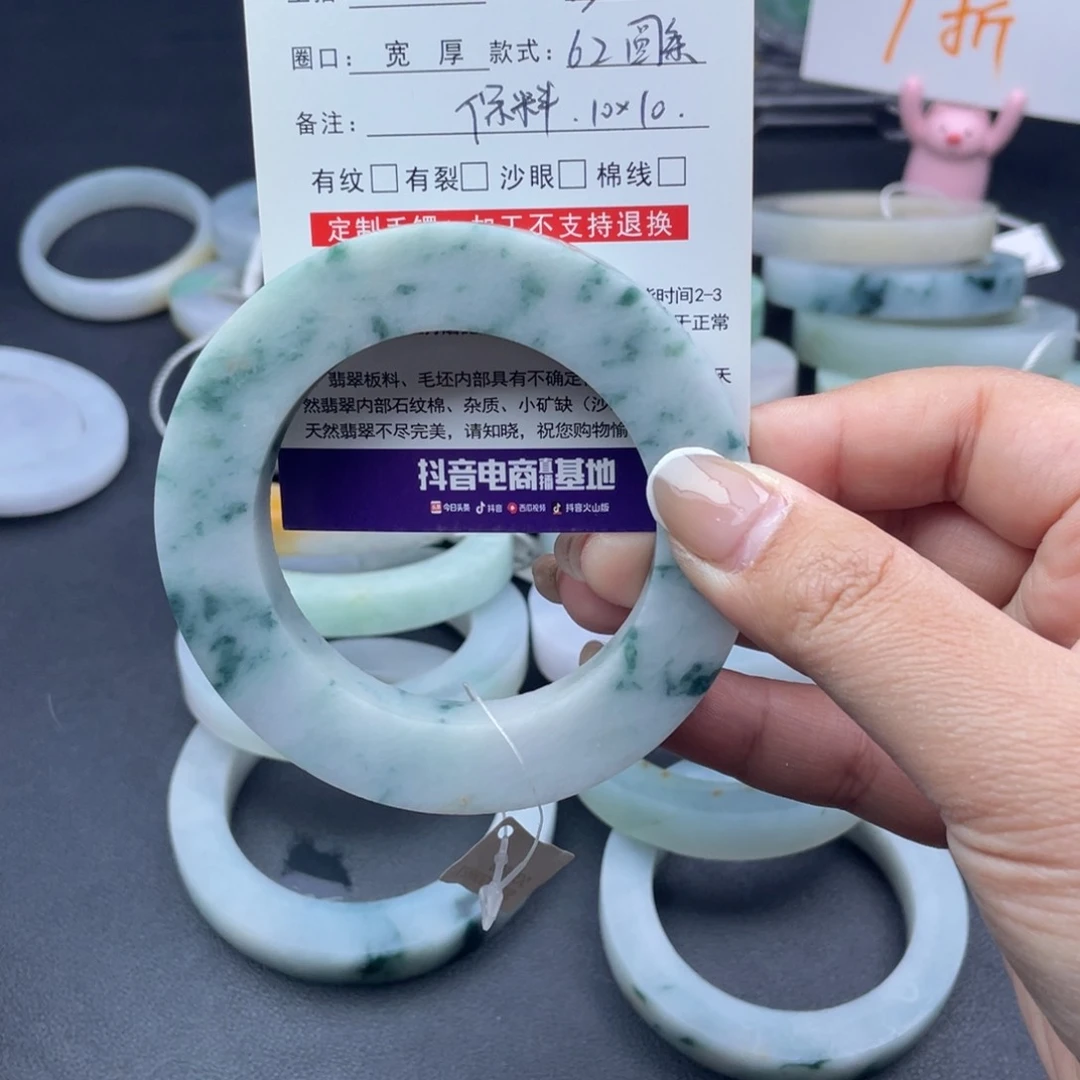 【闪购商品】定制翡翠手镯未镶嵌@*宝
