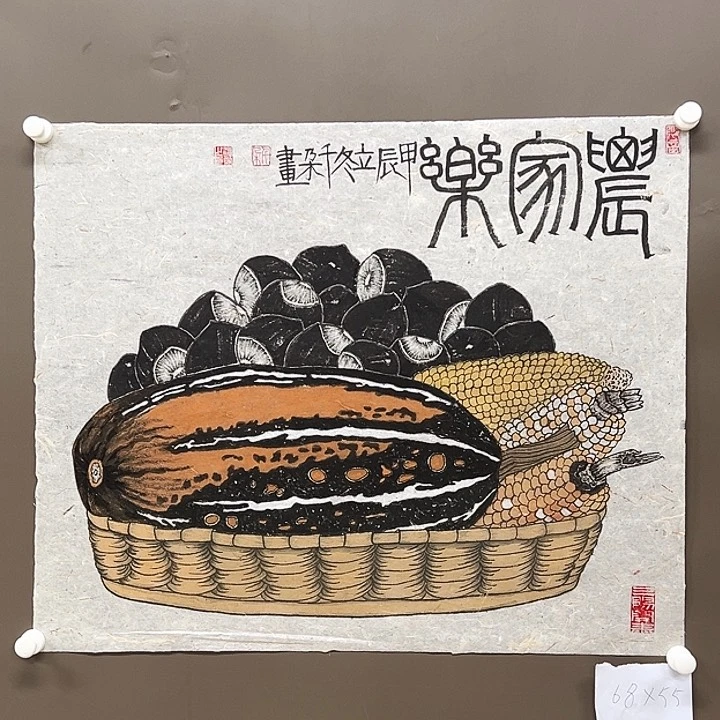 国画555555555555555555
