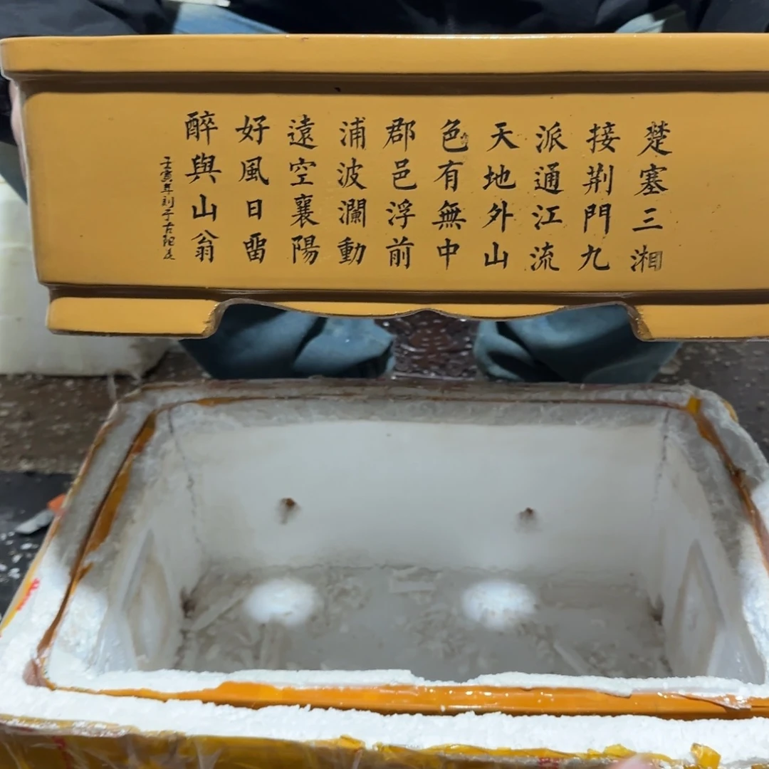 紫砂花盆口径31.21.11口径