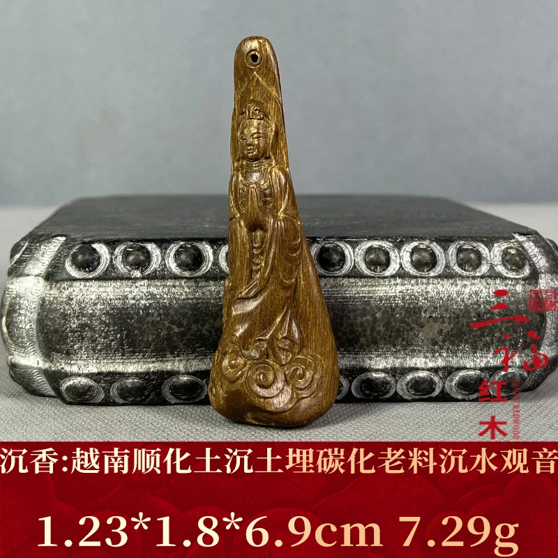 w513 "越南顺化土沉土埋碳化老料沉水观音 " 沉香