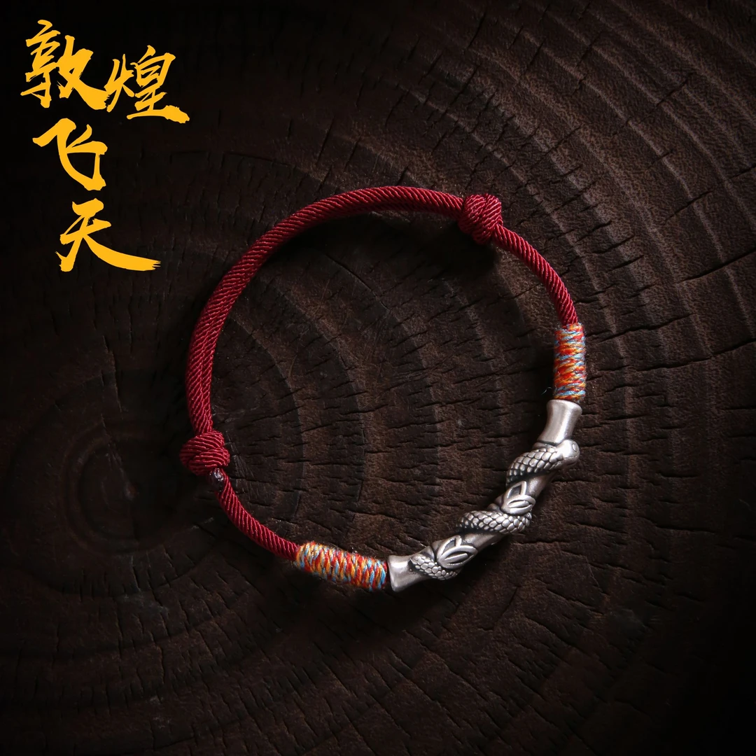 敦煌飞天 925银手链 S09908蛇缠绕竹节暗红手绳可调节抽拉手链