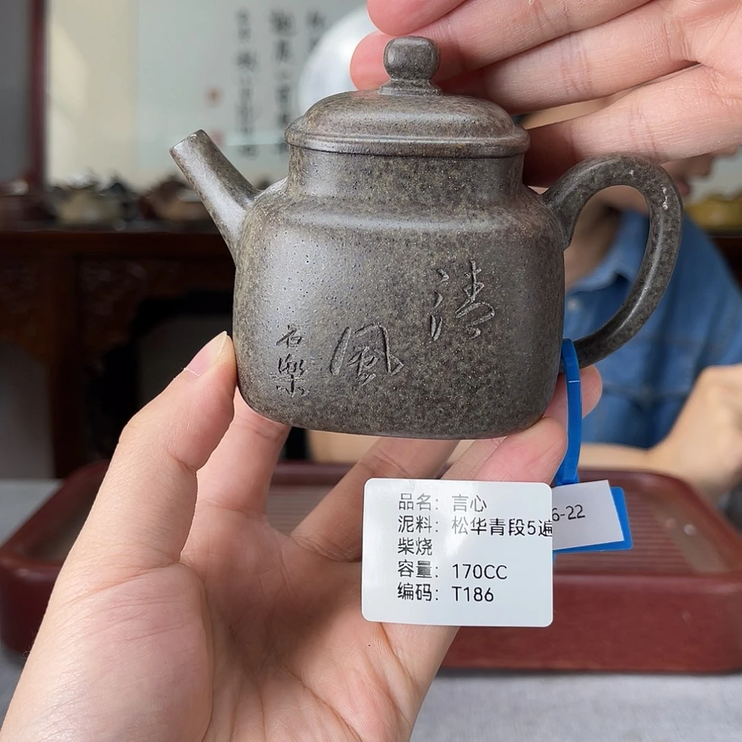 茶壶紫砂方圆紫砂