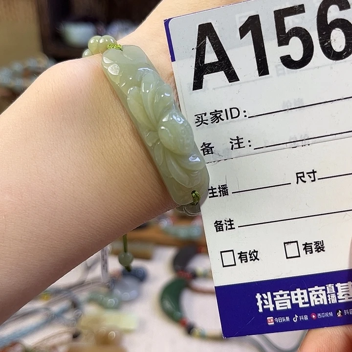 未镶嵌手链和田玉