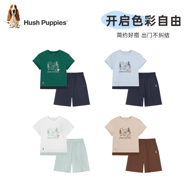 【休闲套装】暇步士童装2025年夏新款儿童经典吸湿速干活力探险套装