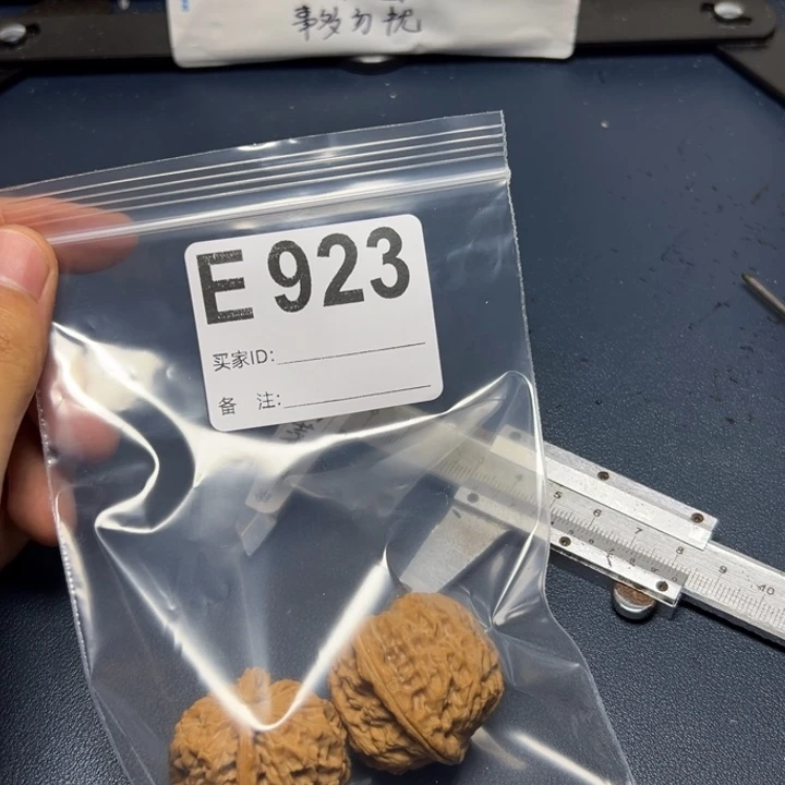 核桃摆件哈哈哈哈