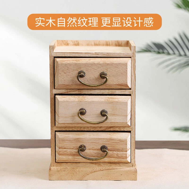 实木收纳盒三层复古国风精致便携式高级木质首饰收纳盒茶叶收纳