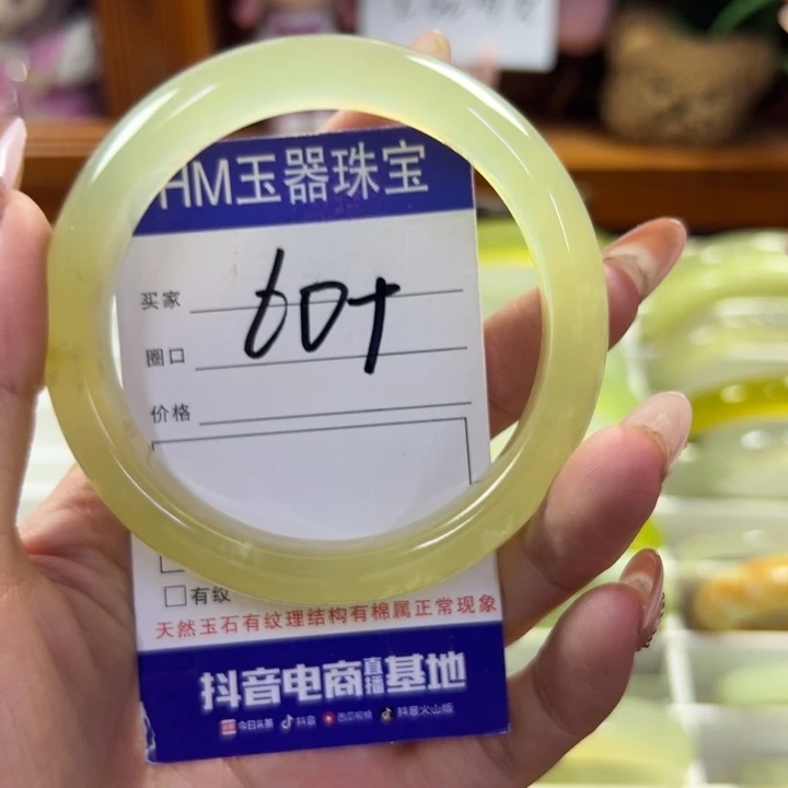 蛇纹石玉未镶嵌手镯831