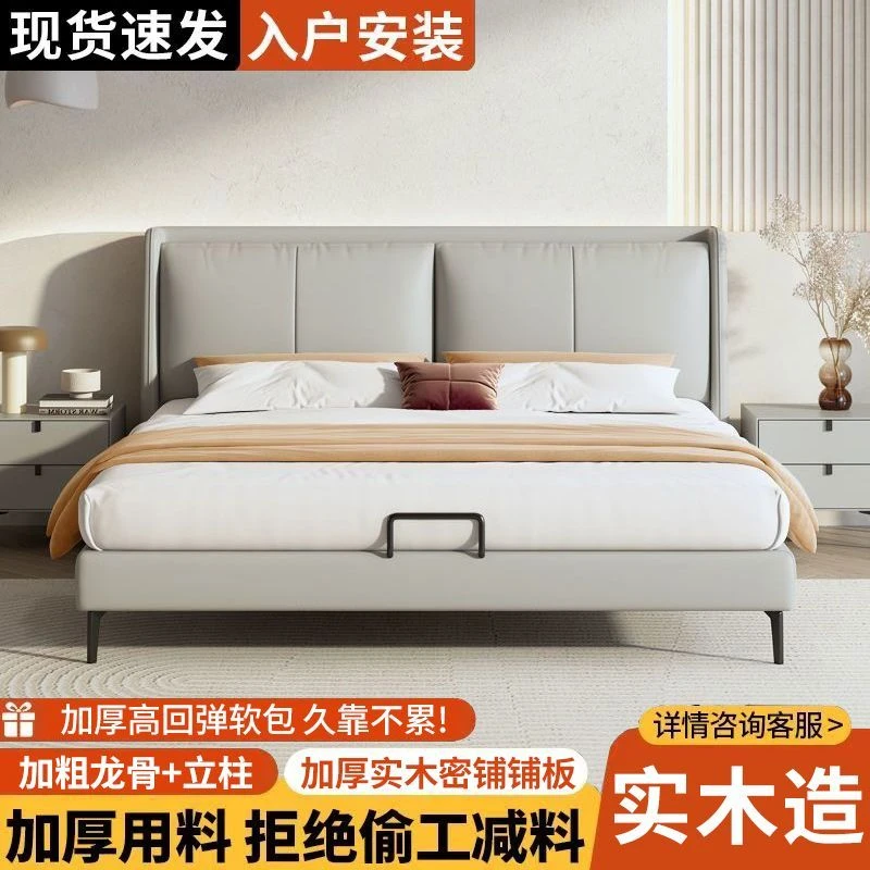 意式轻奢软包皮实木床床双人1.8m主卧1.5m双人床经济型高颜值皮床