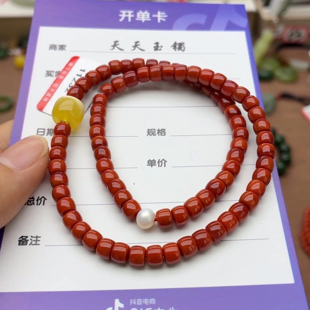 南红玛瑙未镶嵌手串