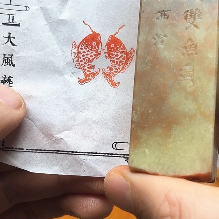 寿山石印石11111111111111111