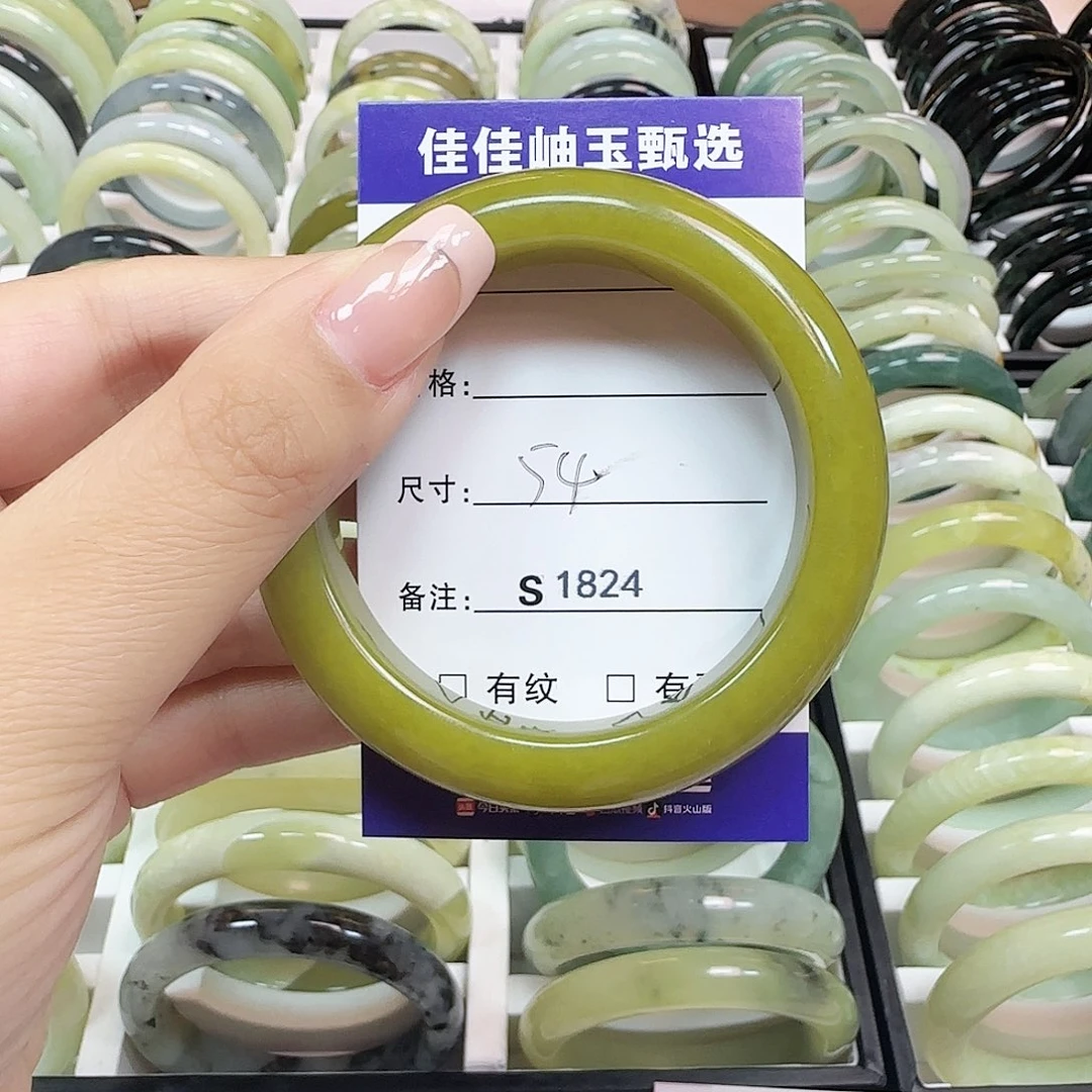蛇纹石玉手镯未镶嵌阿***楂1824